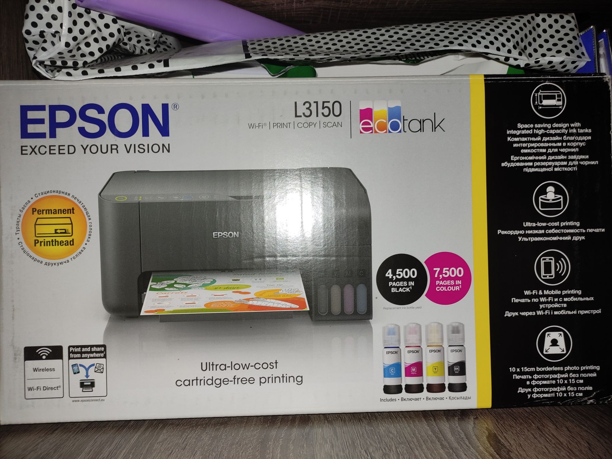 МФУ принтер сканер Epson L3150