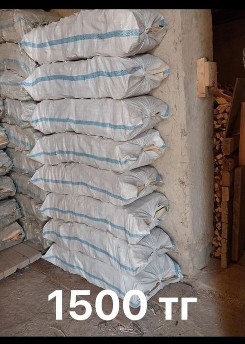 Дрова .отын дайын сухой