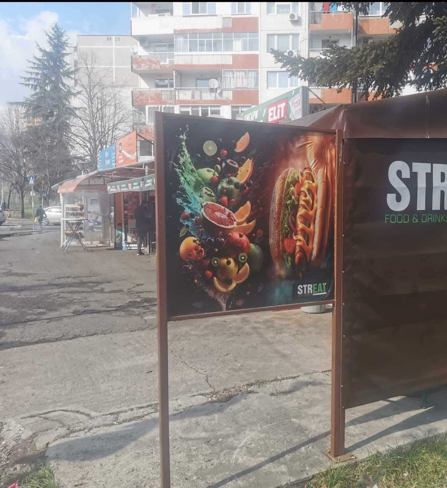 Метална рекламна табела