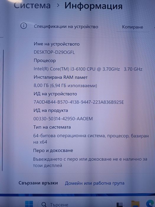 Настолен компютър Lenovo