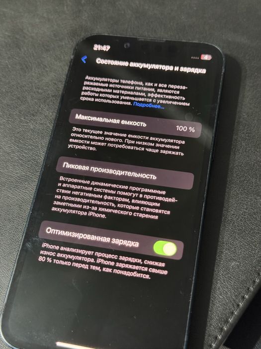 iPhone 13 Mini 128gb