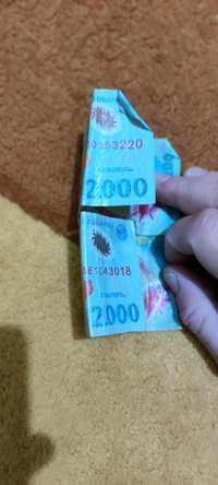 Bancnota de 400 lei