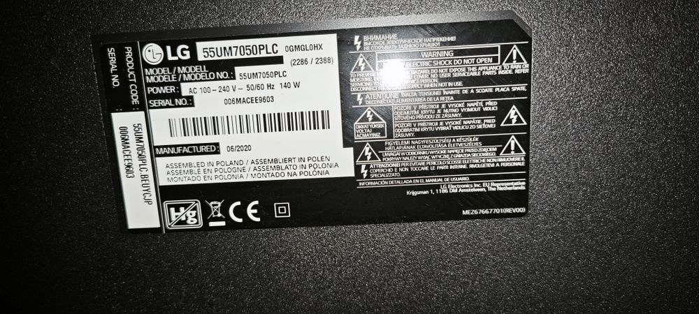Телевизор LG 55UM7050PLC