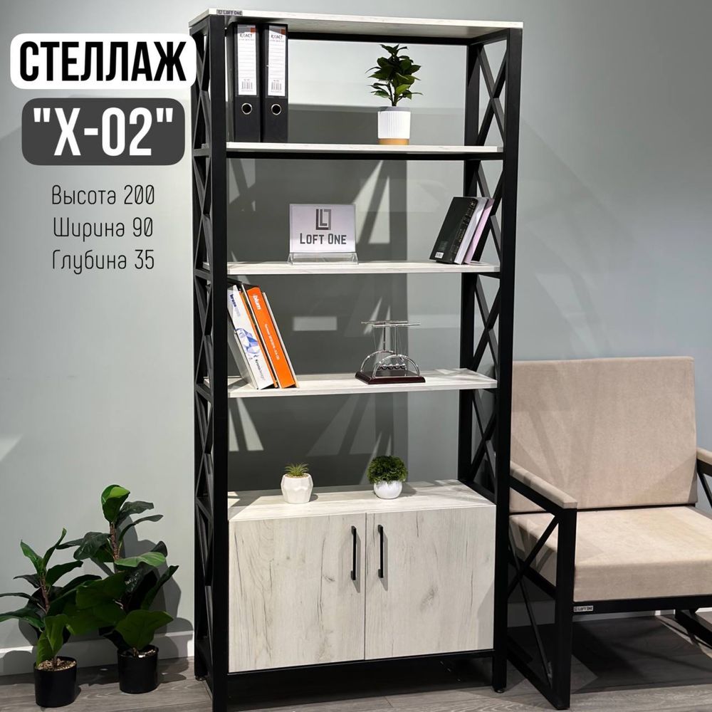 Лофт стеллаж, полки, шкаф для документов, от производителя