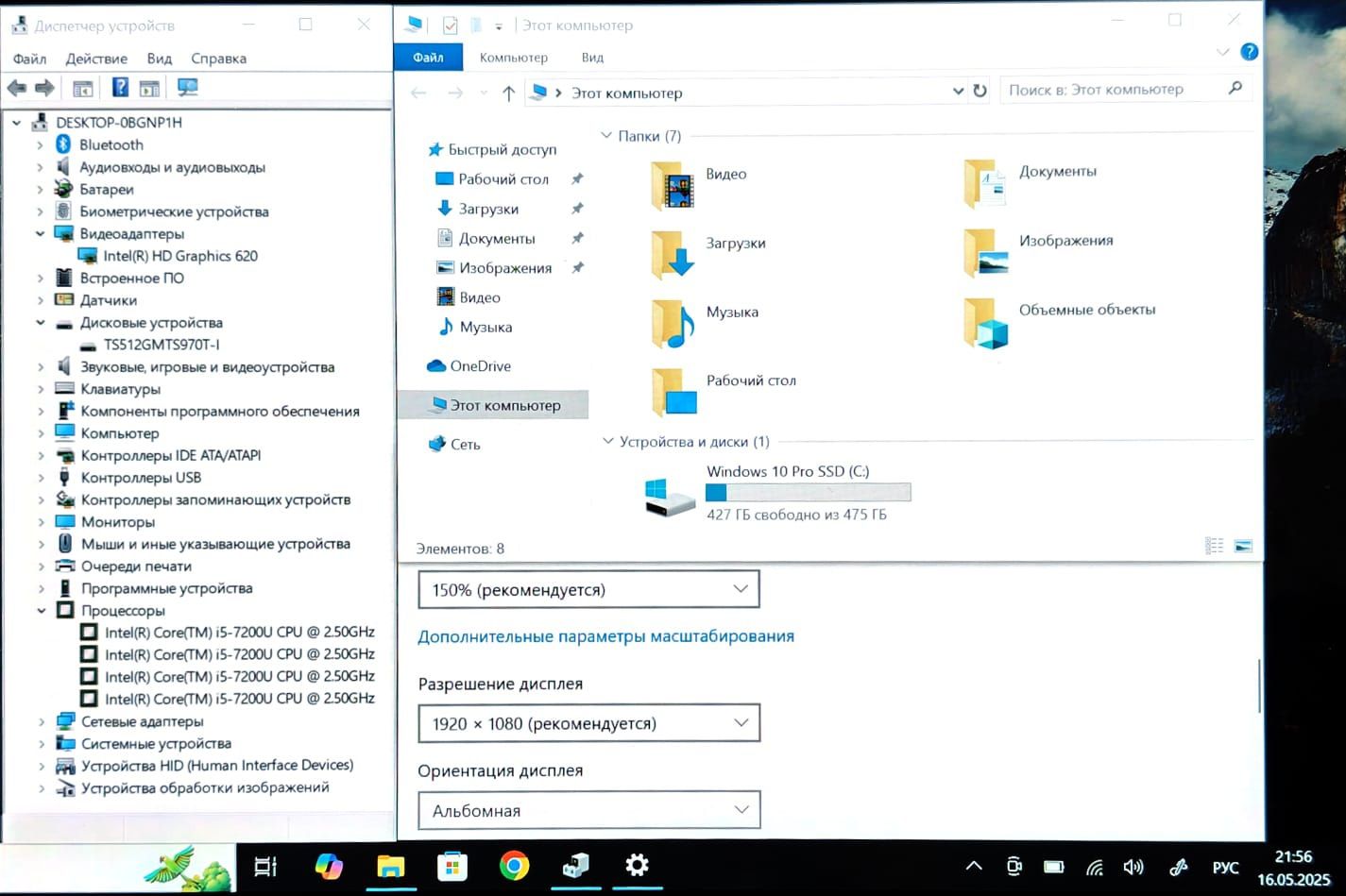 DELL Сенсорный Core i5 ОЗУ 16Гб SSD M2 512 ультрабук Ноутбук Мощный