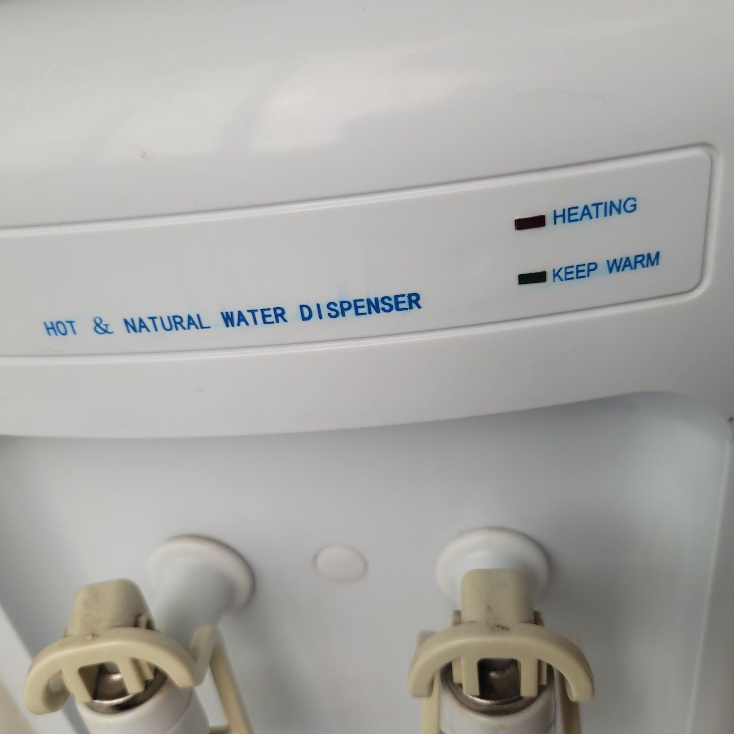 Диспенсър за вода.