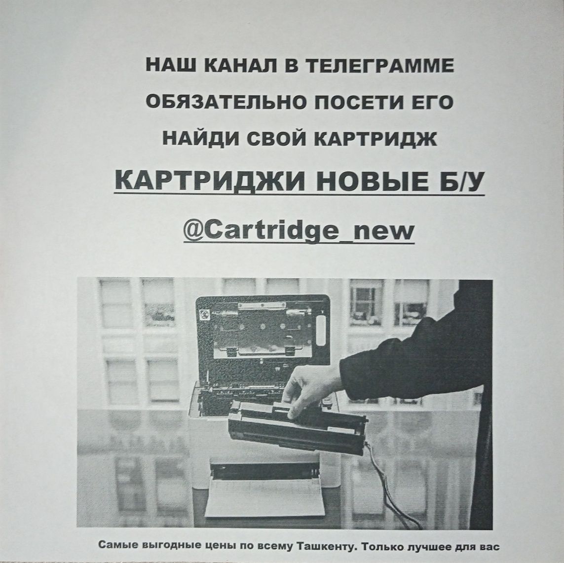 Картридж 728 Китай для лазерных принтеров 
Модель-728