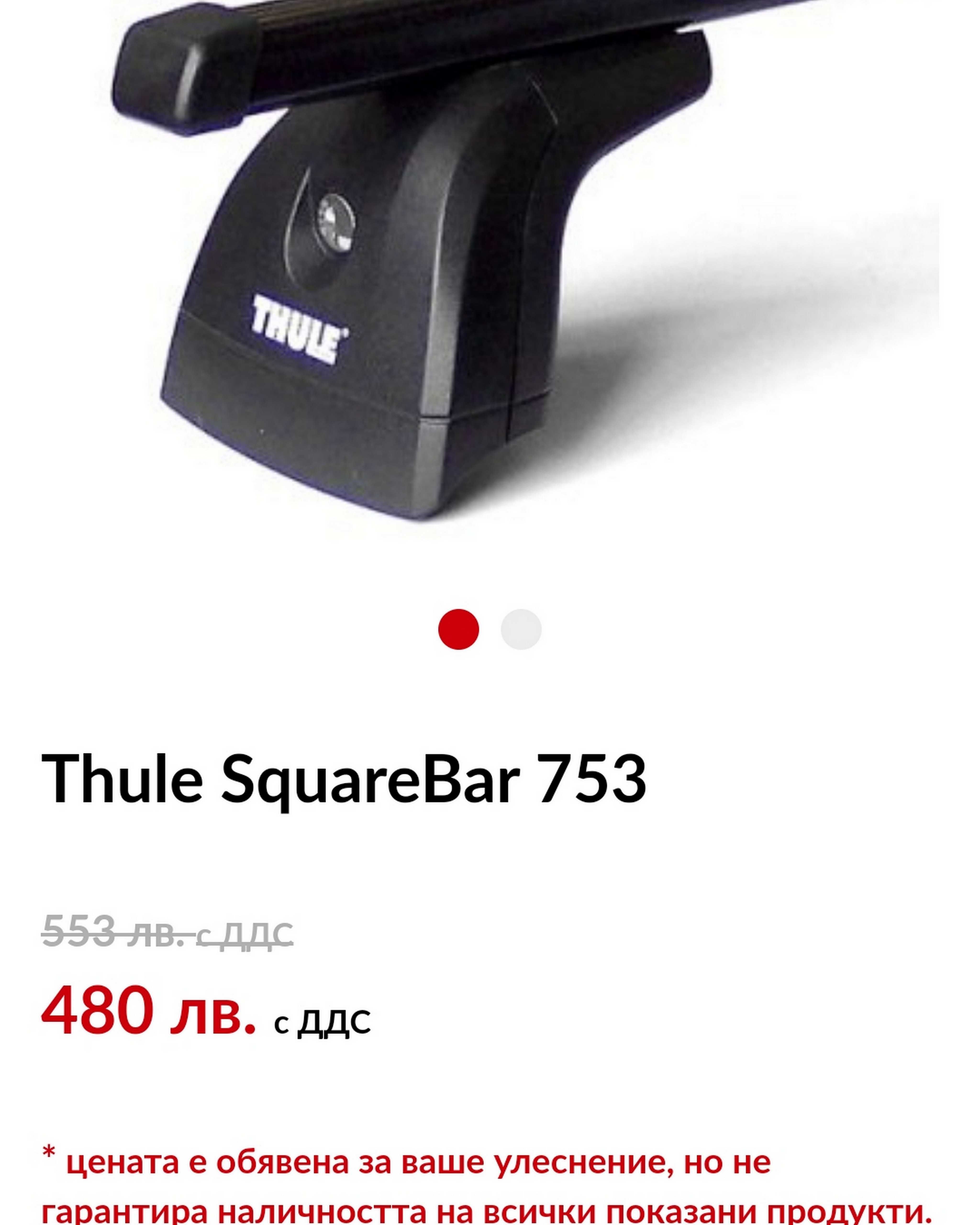 Thule-греди-багажник-опел корса-зафира-рено сценик