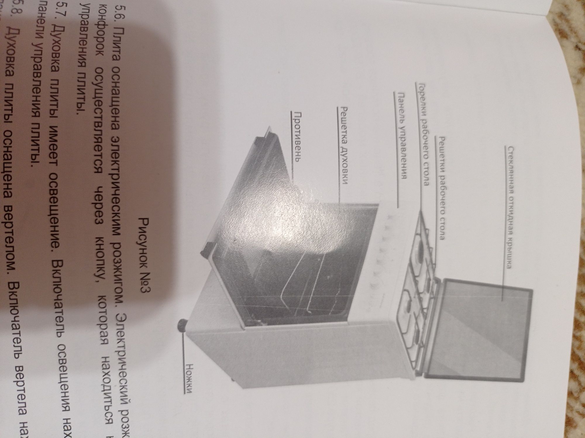 Продаётся газ новый с каробка документами,