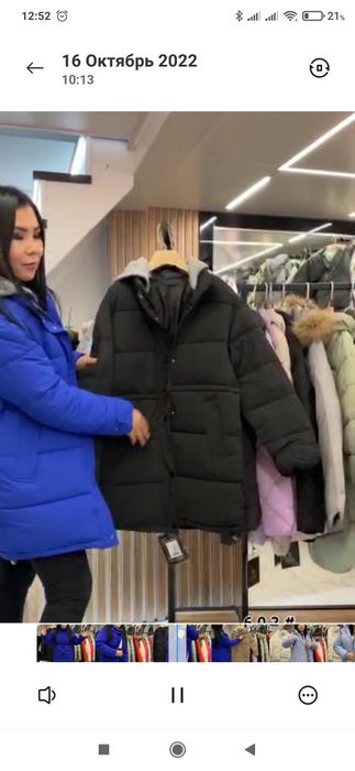 Продам зимнюю женскую куртку