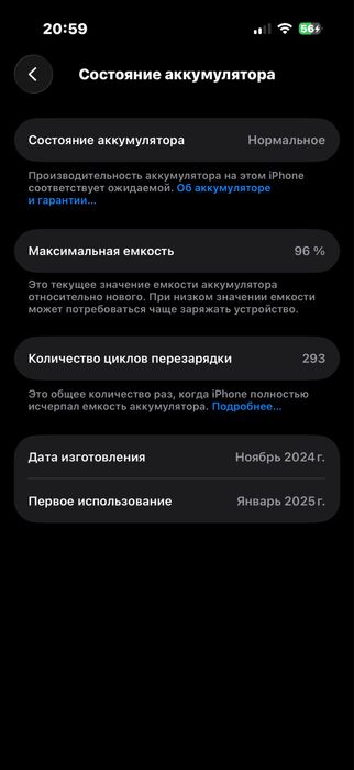 Iphone 16 pro desert titanium