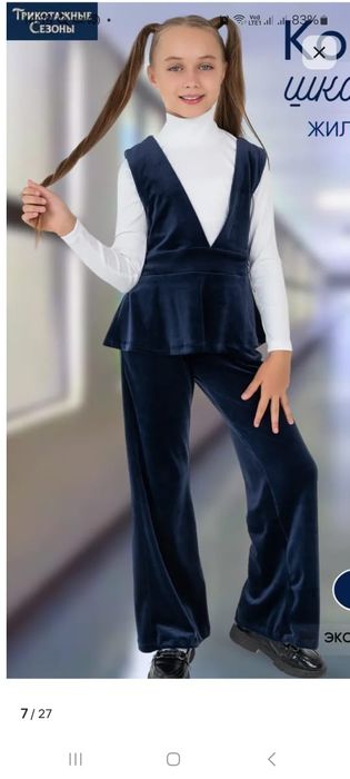 Продам девоч. .велюровый костюм ,отлично подойдёт как школьный  р 140/