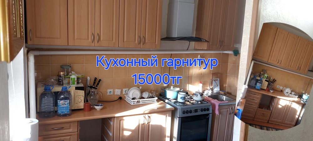 Буу, продаётся в свизи переезда