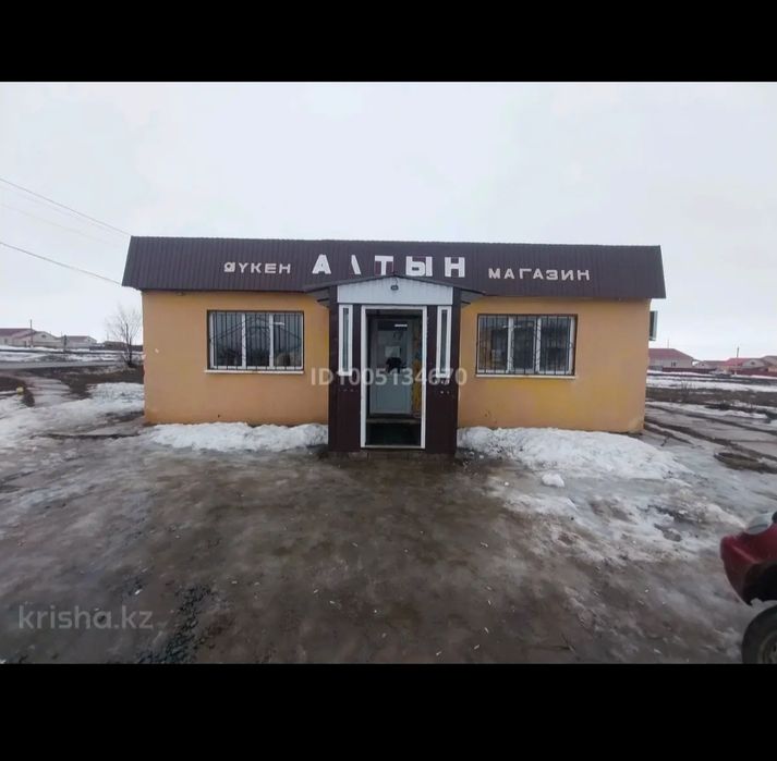 Продам магазин с участком 30 соток