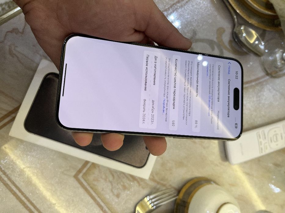 Iphone 15 pro max srochna