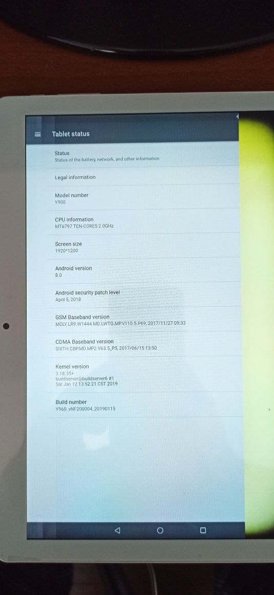 Таблет с проблем в дисплея