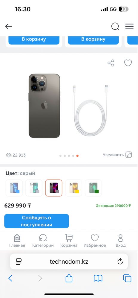 Iphone 13 pro 1TB память 5g продается