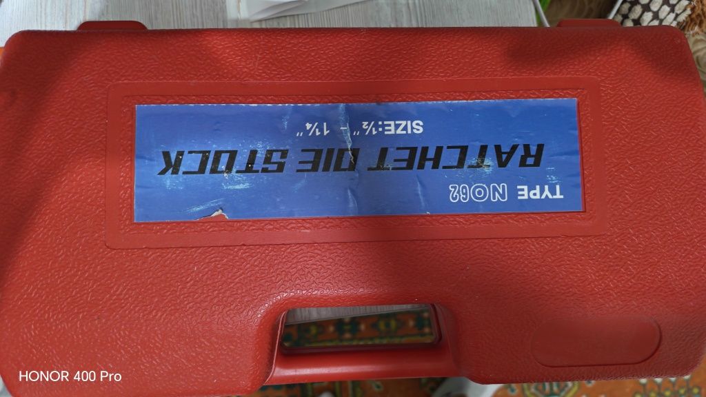 Продам лерку комплект