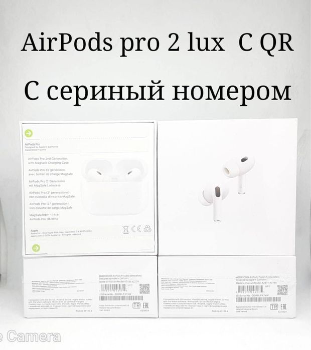 Айр подс наушник жаксы багада