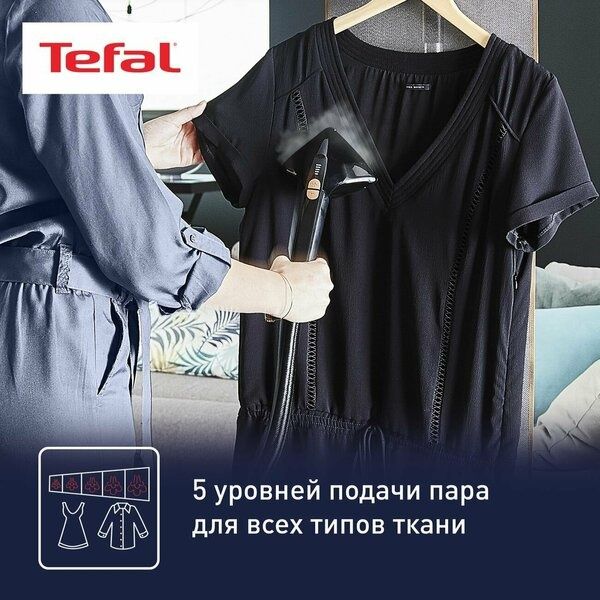 Отпариватель Tefal IT8460 Pro Style Care, черный/медный,