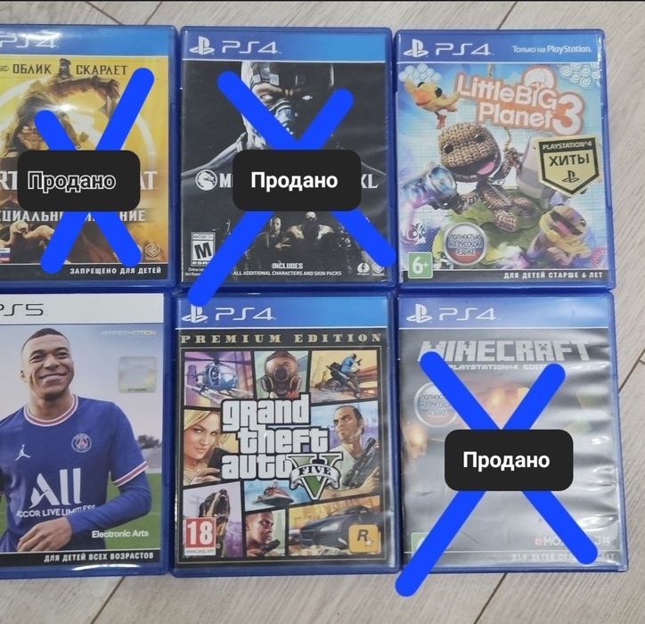 Диски на PS3, и Р4, Р5 отличное состояние