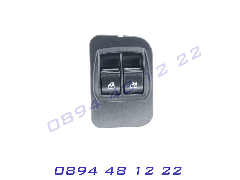 Бутони Копчета Ел Стъкла Панел Peugeot Пежо Bipper Citroen Nemo Fiat