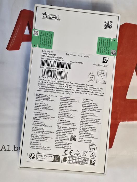 ЗАПЕЧАТАН 128GB Oppo A5 5G А1 Гаранция 2027 Black Green / Черен /Зелен