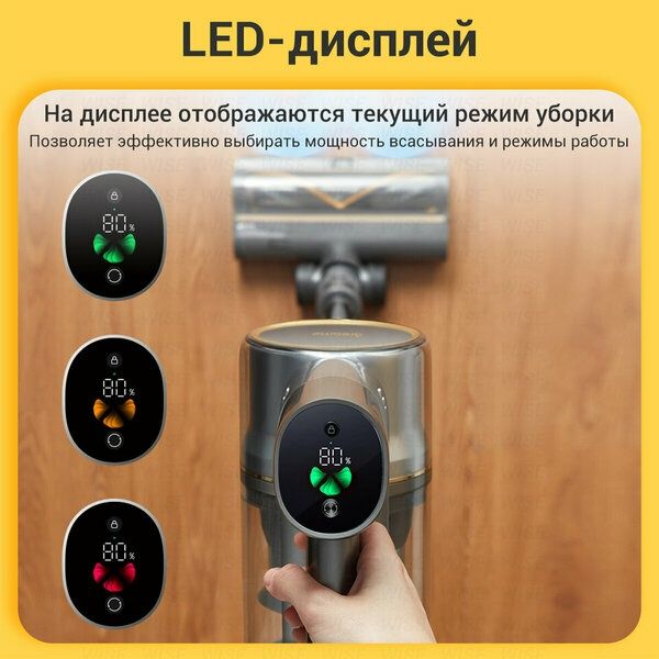 Пылесос вертикальный беспроводной Dreame R20, пылесос для дома,