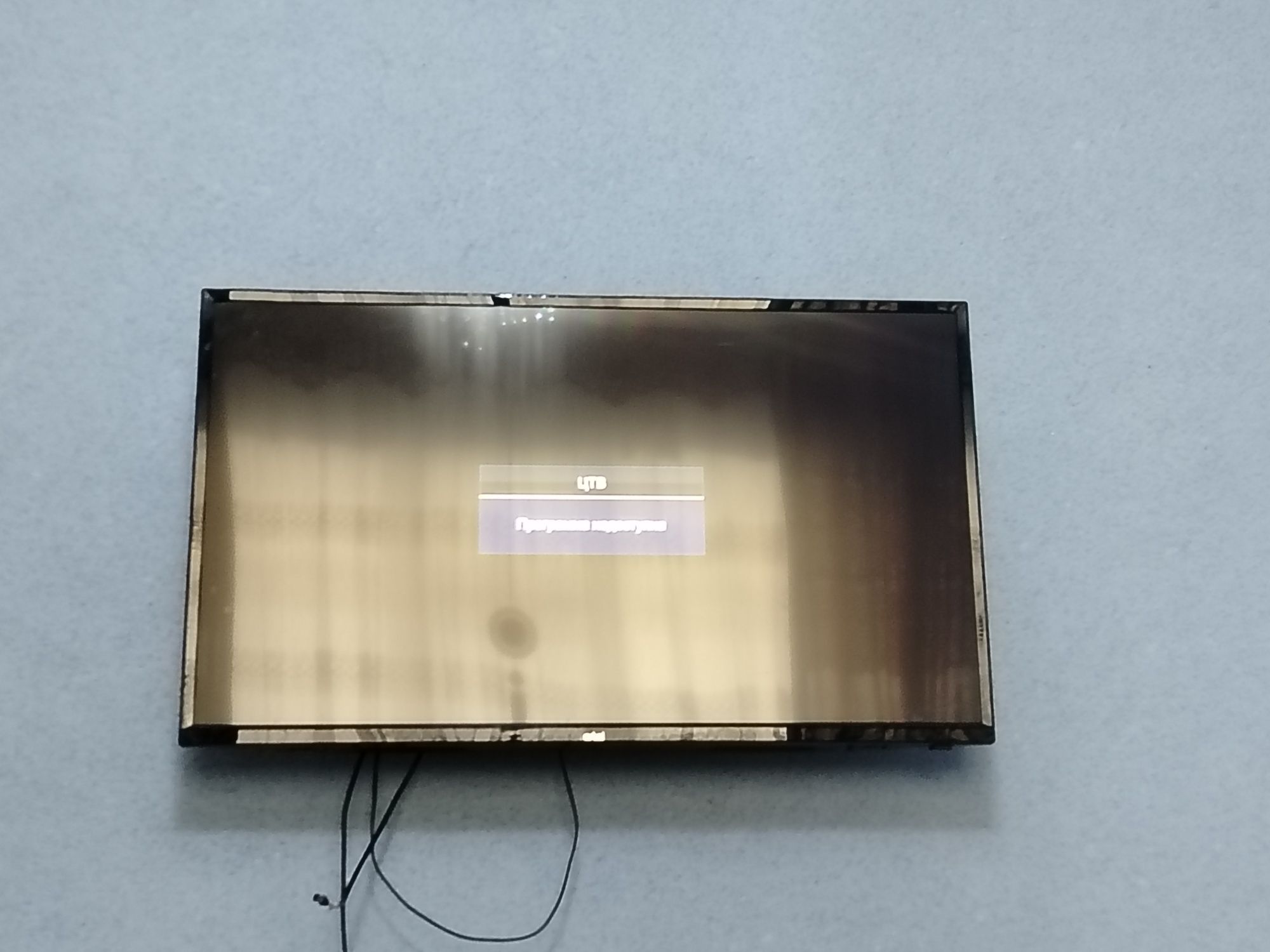 Televizr yaxshi narxda