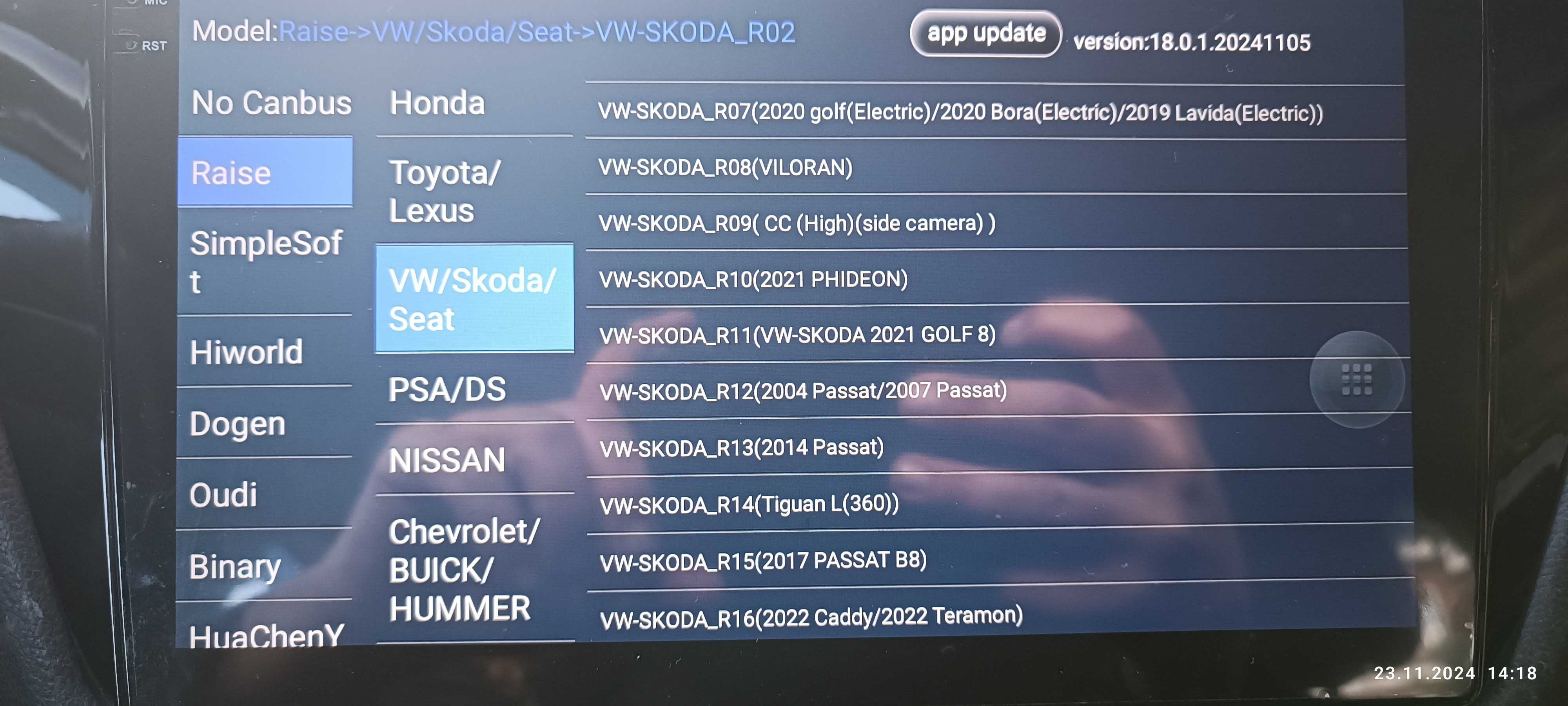 Android  Мултимедия за VW и Skoda 10.1” без рамка