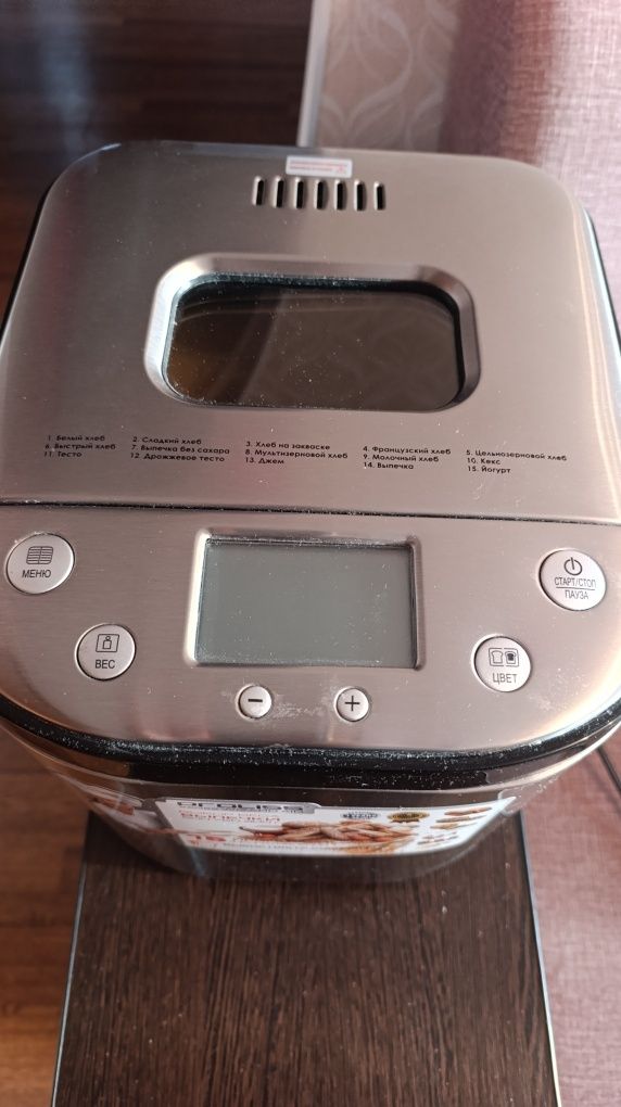 Продам новую хлебопечку