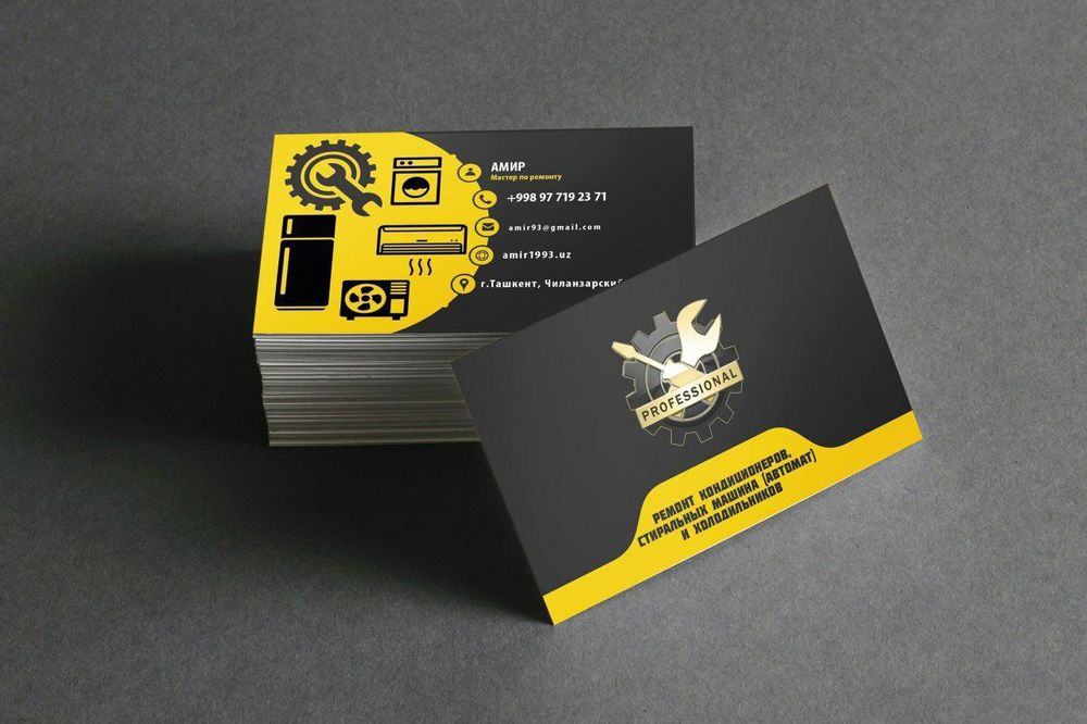 Ремонт стиральных машин 24/7