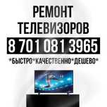 Ремонт телевизора замена платы