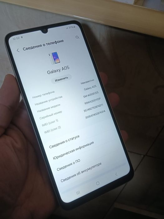 В продаже Samsung Galaxy A05.