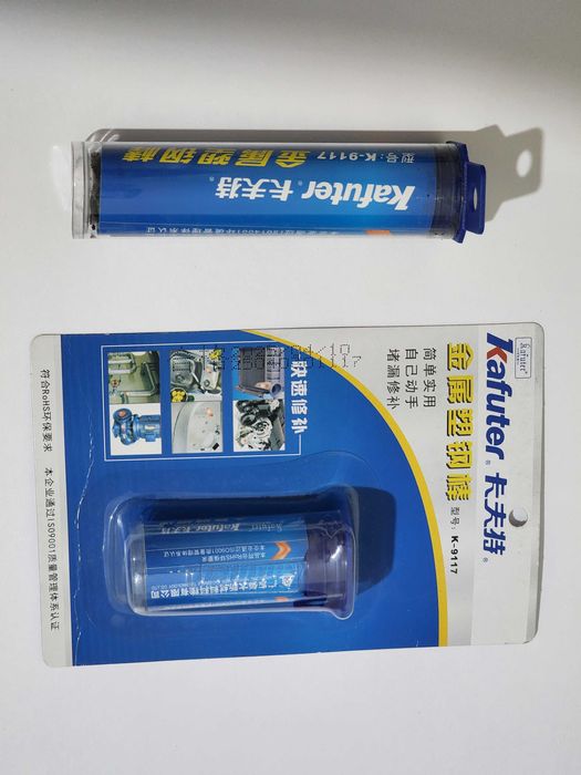 Холодная сварка (двухкомпонентная эпоксидная шпатлевка) Kafuter K9117.