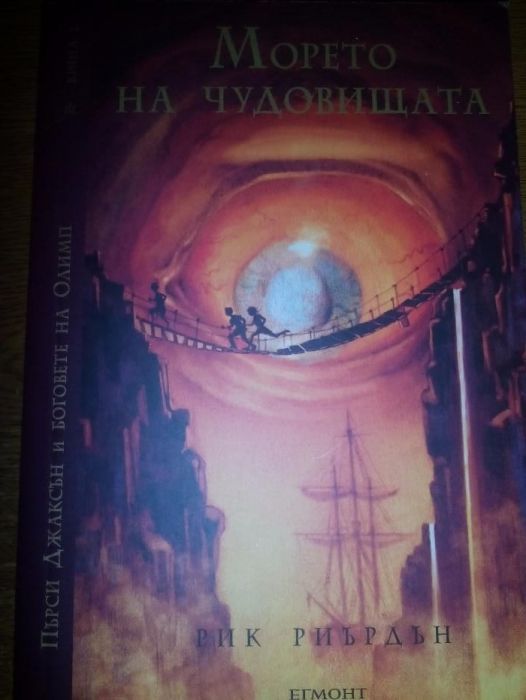 Книги, речници и учèбна литература