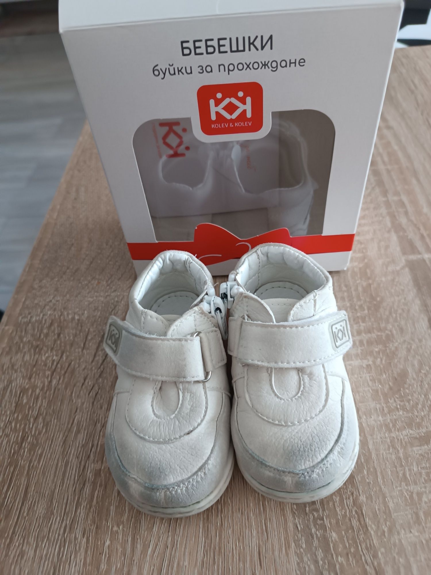 Буйки Колев и Колев 17-18 с талон отстъпка