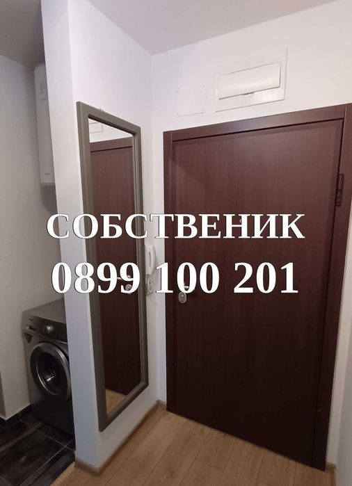 Двустаен под  наем