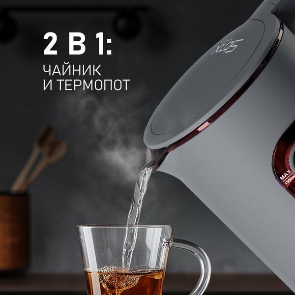 Чайник электрический Weissgauff WK 1500 Dt Touch BodyCool