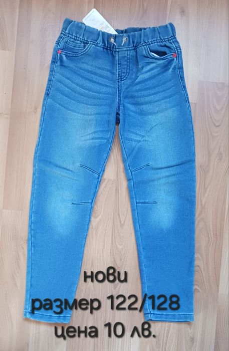 Нови дрехи за момче 122/128