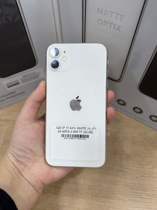 Iphone 11 64gb white