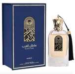 Арабски парфюм Nusuk Sultan Al Arab Eau De Parfum For Men & Women100ml