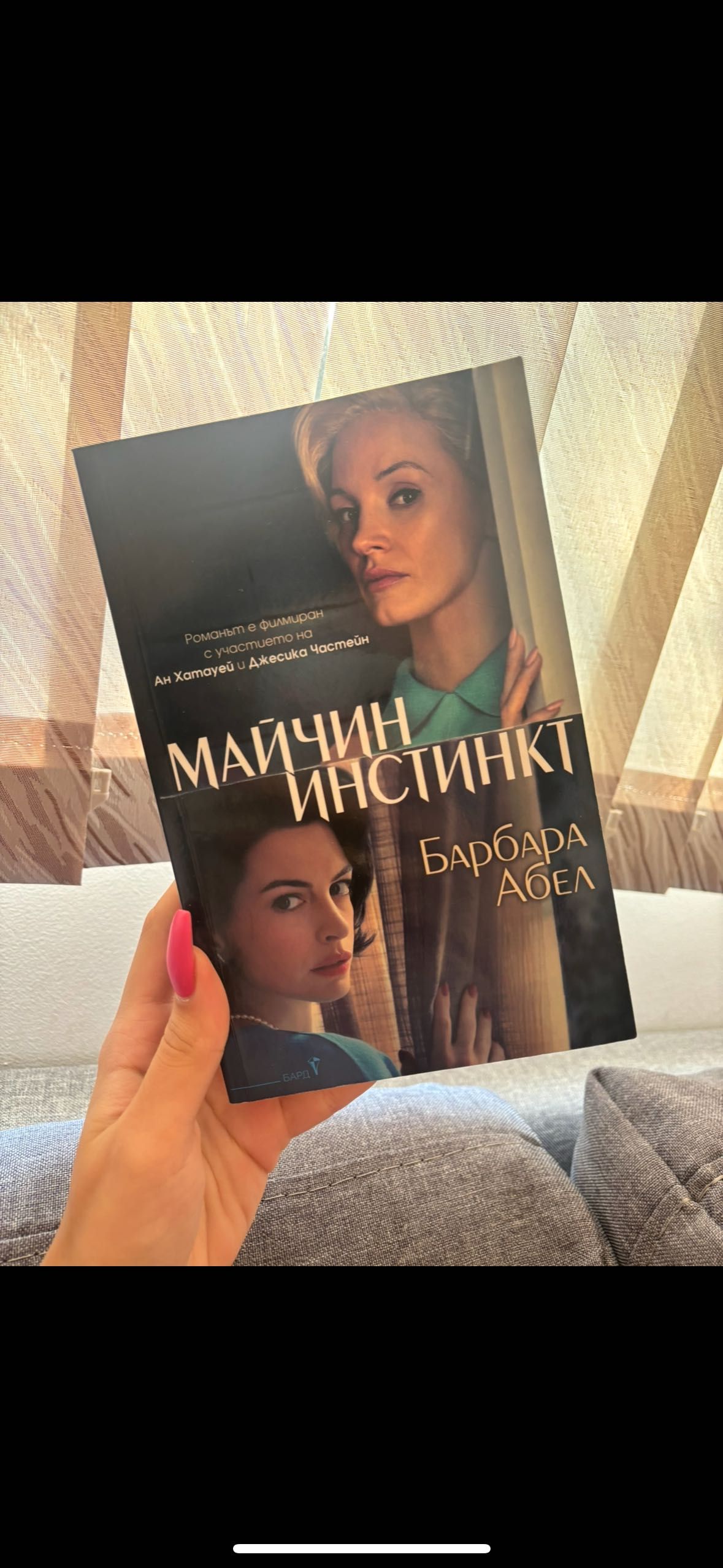 Разделям се с прочетени книги