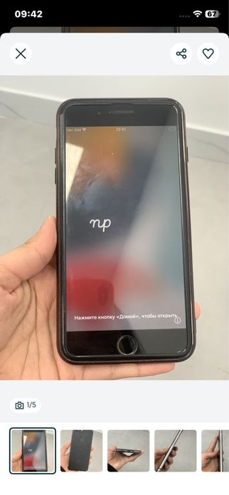 Iphone 7 plus srochna