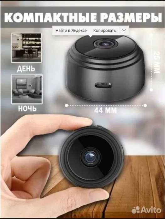 Мини камера wifi | Simsiz mini kamera A9 Wi-Fi bilan