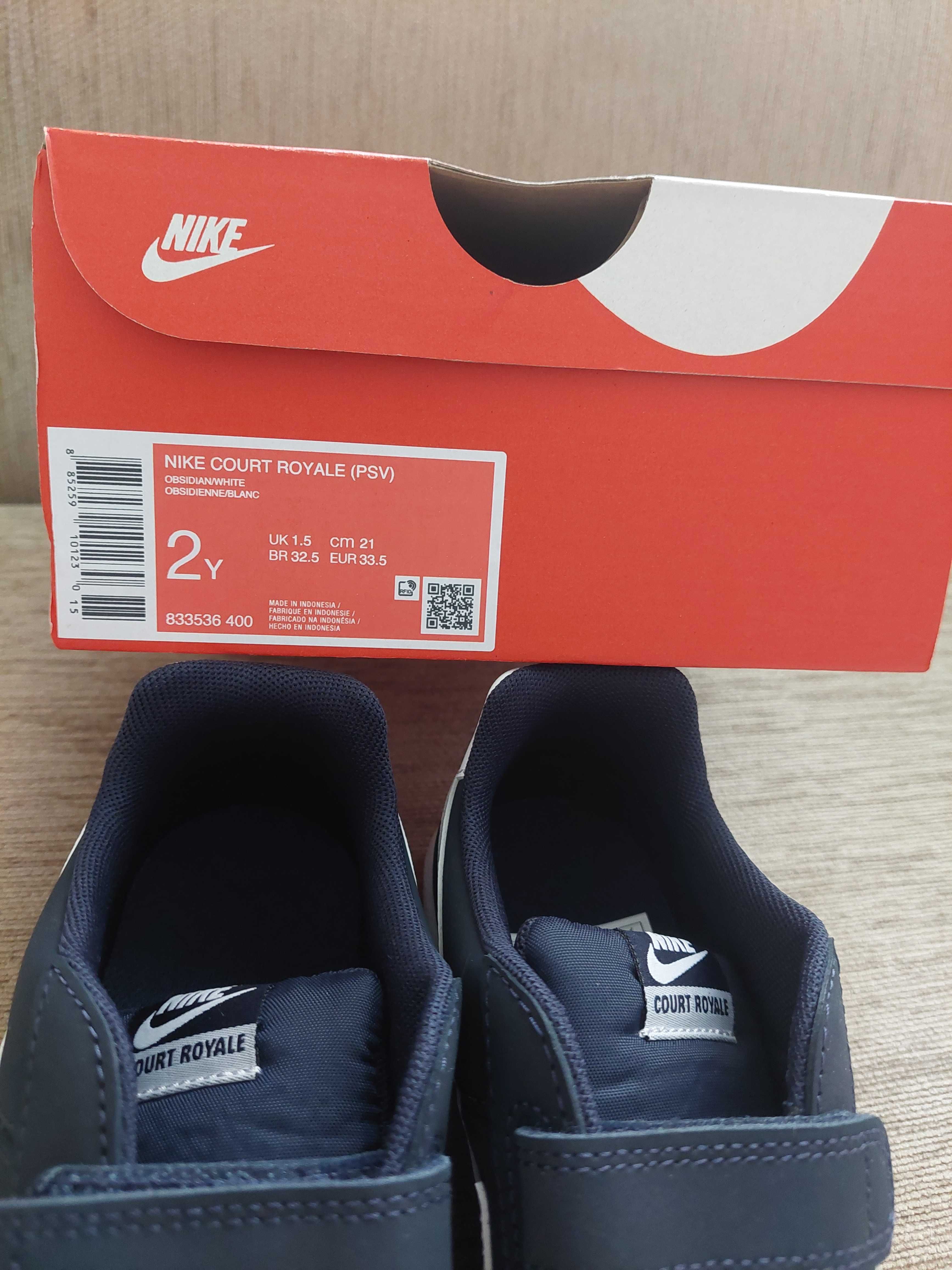 Детски маратонки Nike Court Royale