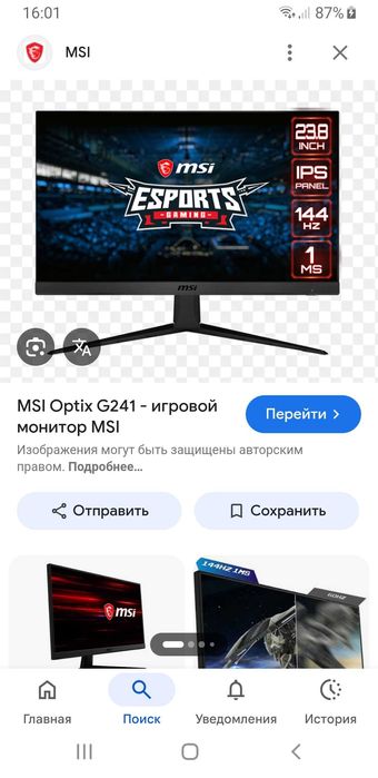 Monitor sotiladi game clubda ishlagan xolati  yaxshi