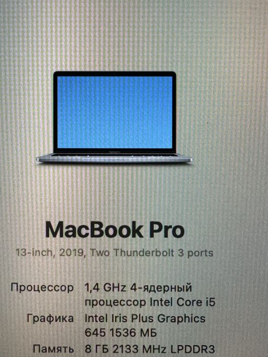 MacBook Pro Touch Bar 2019 EAC в ИДЕАЛЬНОМ состоянии