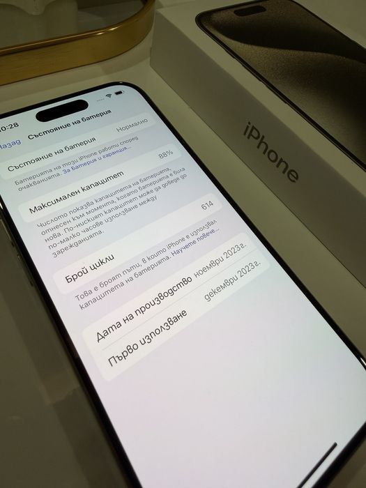 iPhone 15 Pro 128GB – Natural Titanium