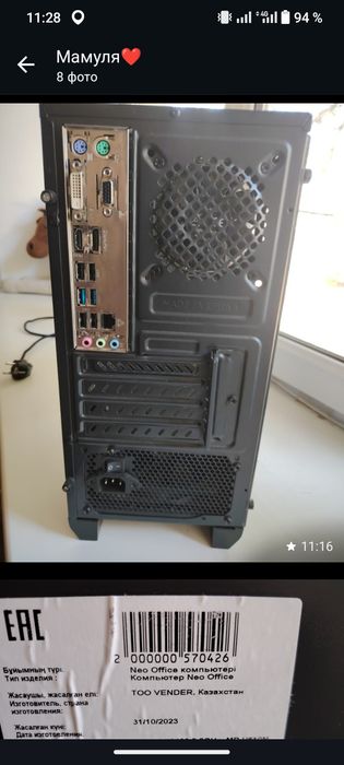 компьютер i5 12400,видеокарта встройка тянит cs go,gta5,фортнайт